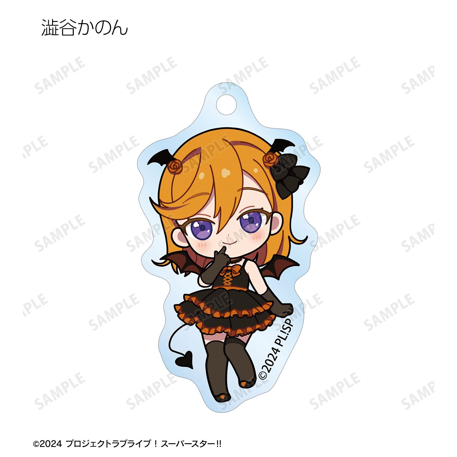 ラブライブ!スーパースター!! トレーディング ちびキャラ 悪魔ver. アクリルキーホルダー(単位/単品) 画像 2 | AniSmile