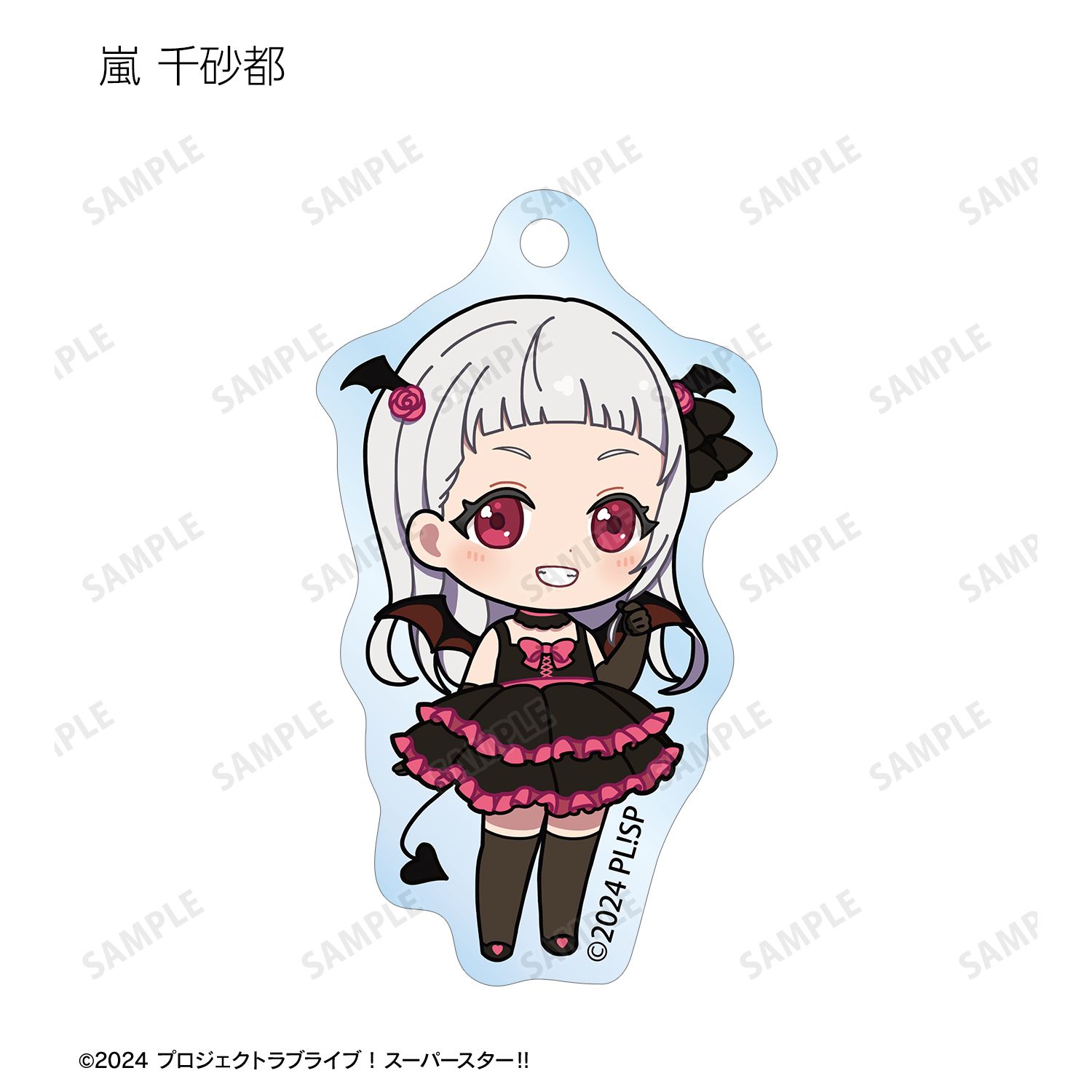 ラブライブ!スーパースター!! トレーディング ちびキャラ 悪魔ver. アクリルキーホルダー(単位/単品) 画像 5 | AniSmile