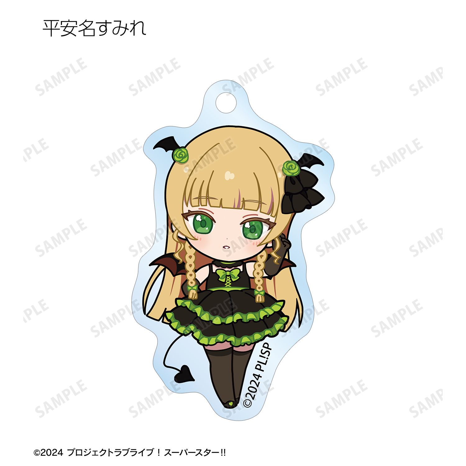 ラブライブ!スーパースター!! トレーディング ちびキャラ 悪魔ver. アクリルキーホルダー(単位/単品) 画像 6 | AniSmile