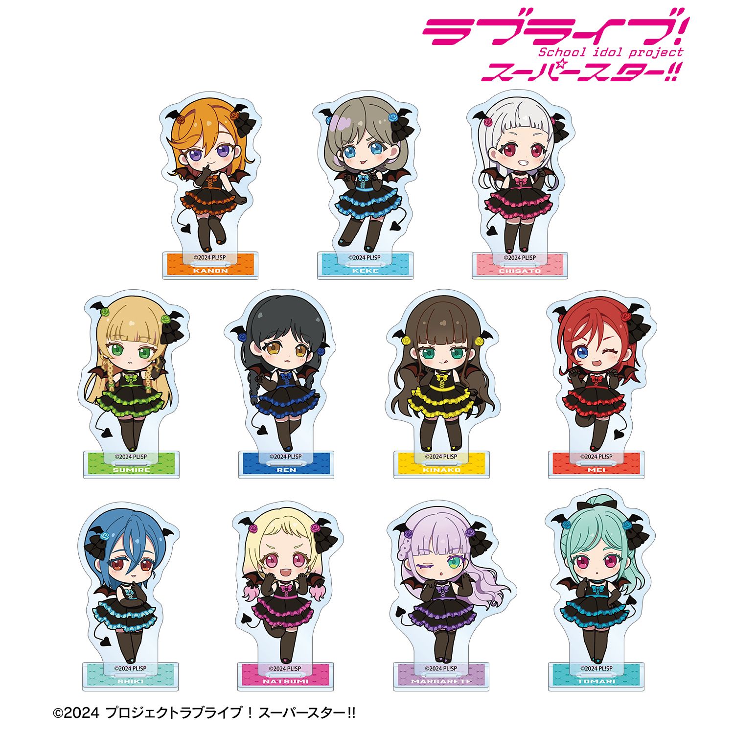 ラブライブ!スーパースター!! トレーディング ちびキャラ 悪魔ver. アクリルスタンド(単位/単品) 画像 2 | AniSmile