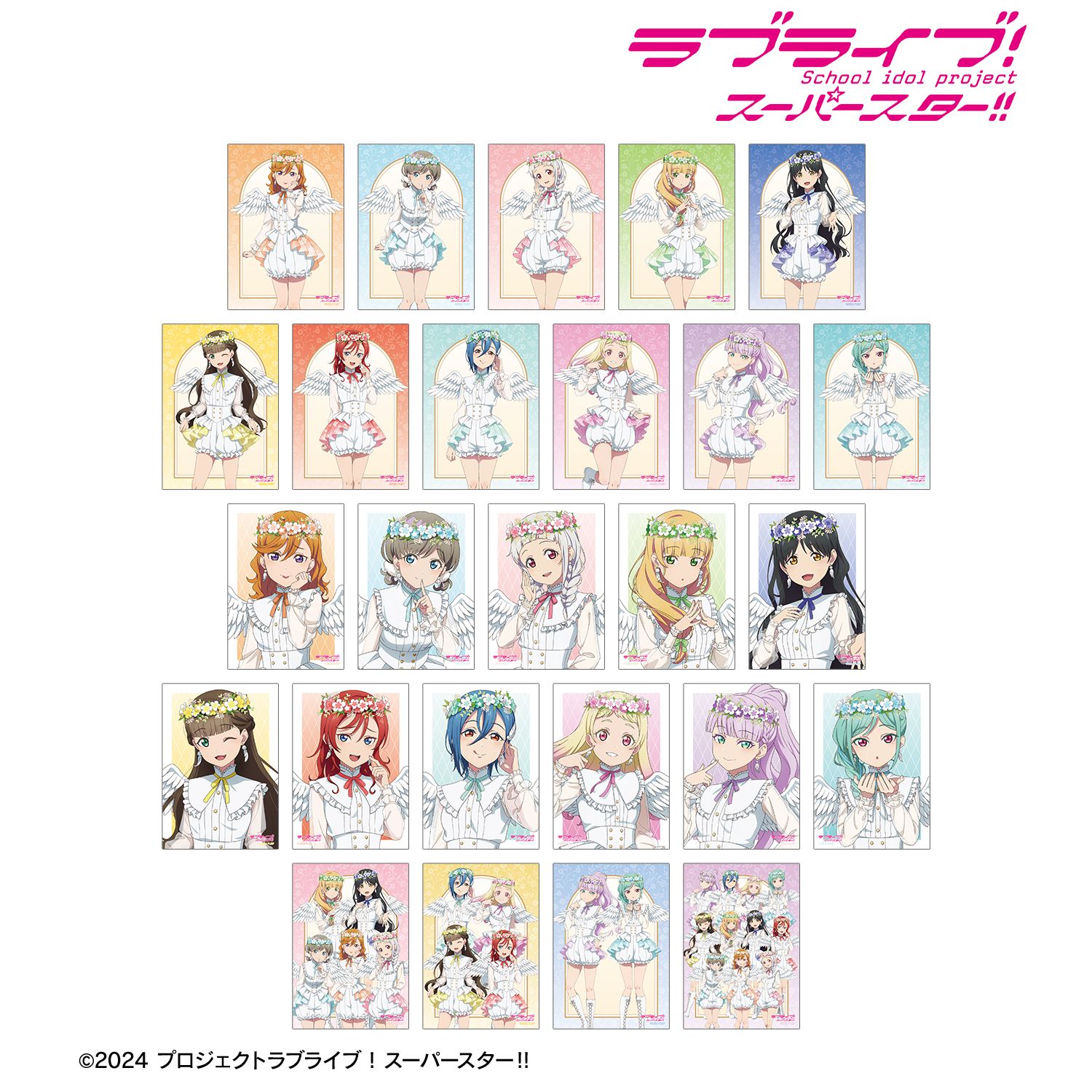 ラブライブ!スーパースター!! 描き下ろし 天使ver. トレーディングブロマイド(単位/単品) 画像 2 | AniSmile