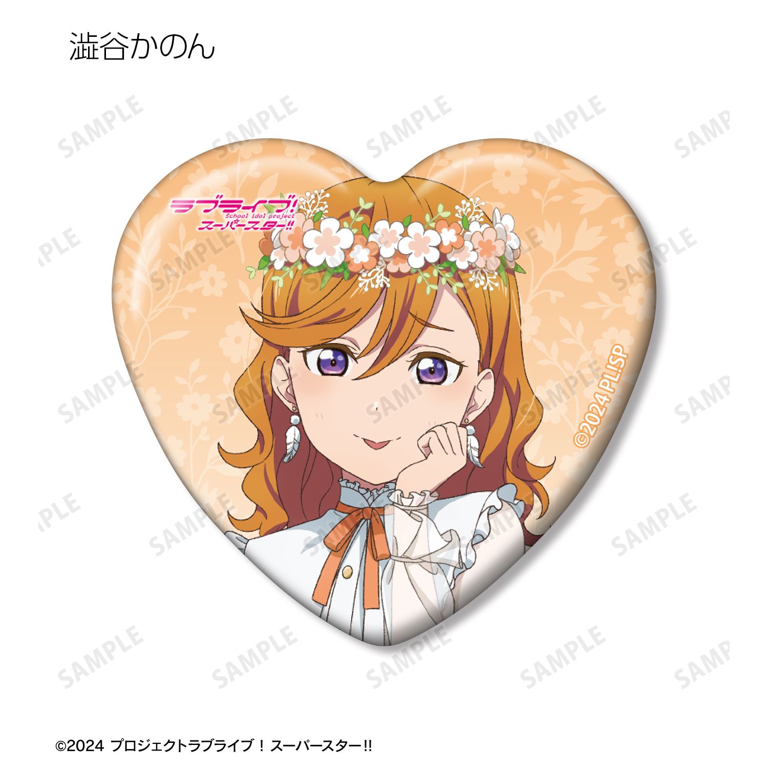 ラブライブ!スーパースター!! 描き下ろし 天使ver. トレーディングハート型缶バッジ(単位/単品) 画像 3 | AniSmile
