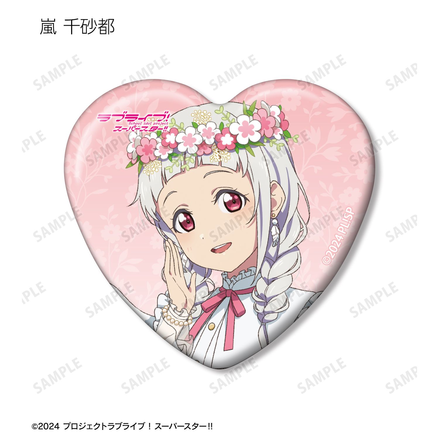 ラブライブ!スーパースター!! 描き下ろし 天使ver. トレーディングハート型缶バッジ(単位/単品) 画像 5 | AniSmile
