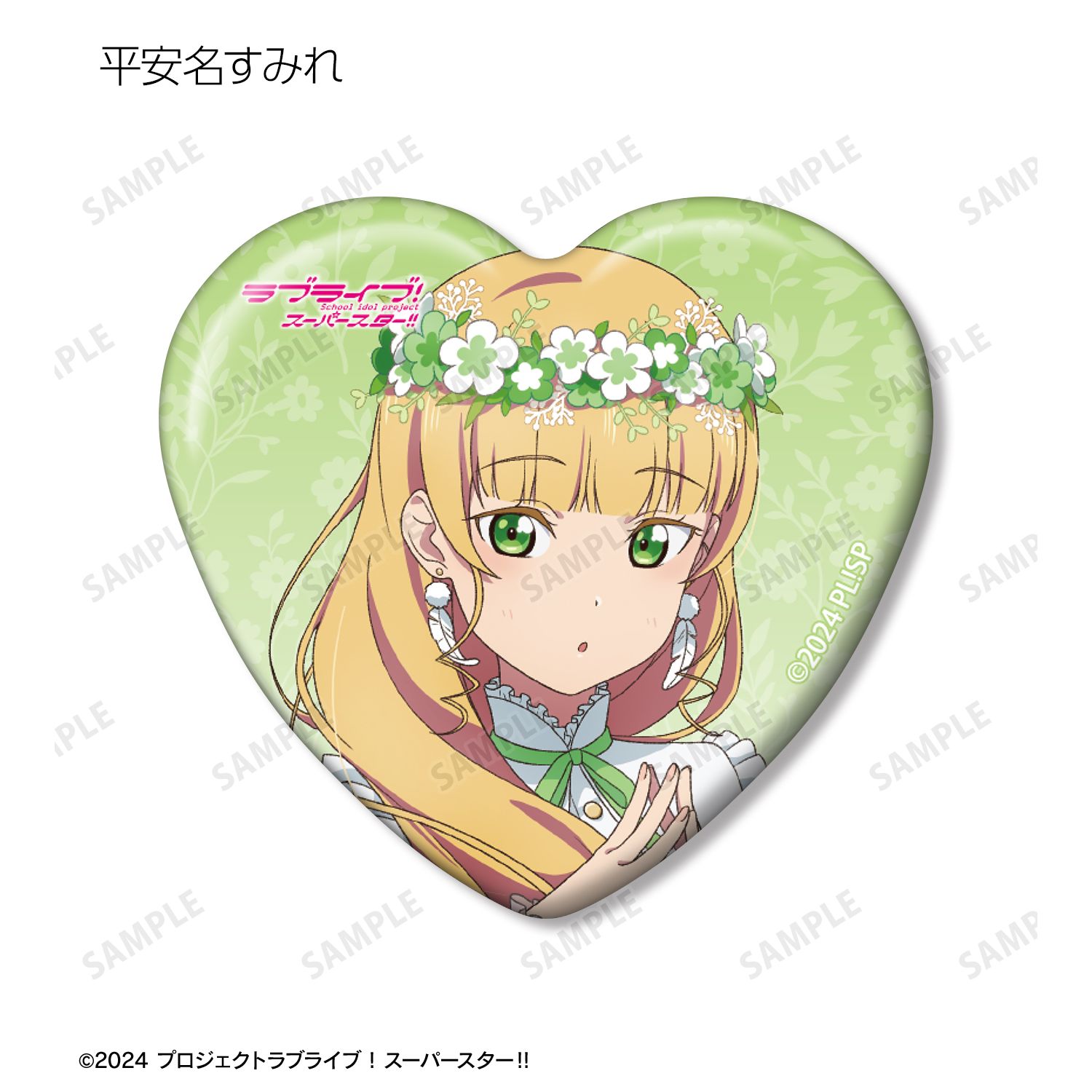 ラブライブ!スーパースター!! 描き下ろし 天使ver. トレーディングハート型缶バッジ(単位/単品) 画像 6 | AniSmile