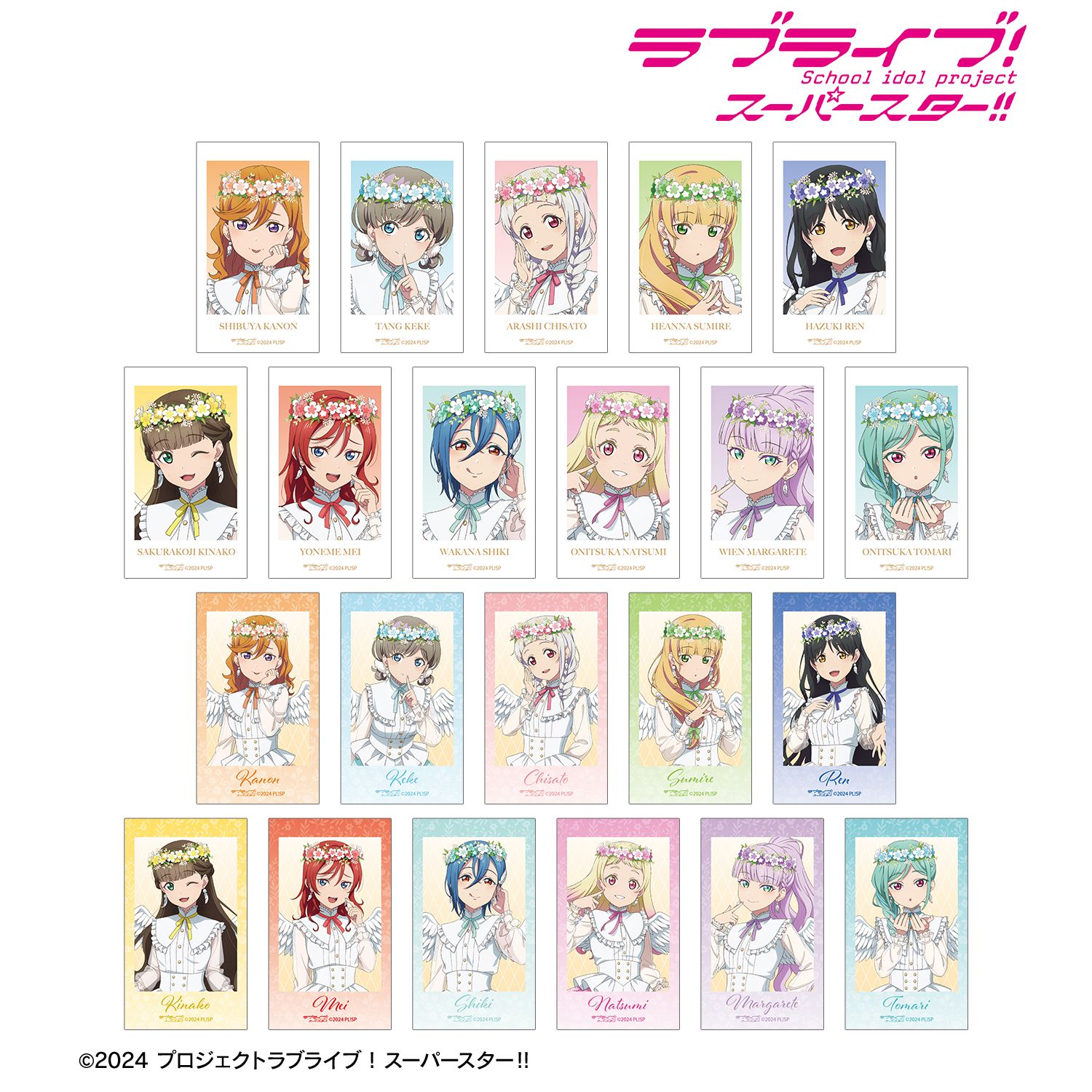 ラブライブ!スーパースター!! 描き下ろし 天使ver. トレーディングAni-Frame(単位/単品) 画像 3 | AniSmile