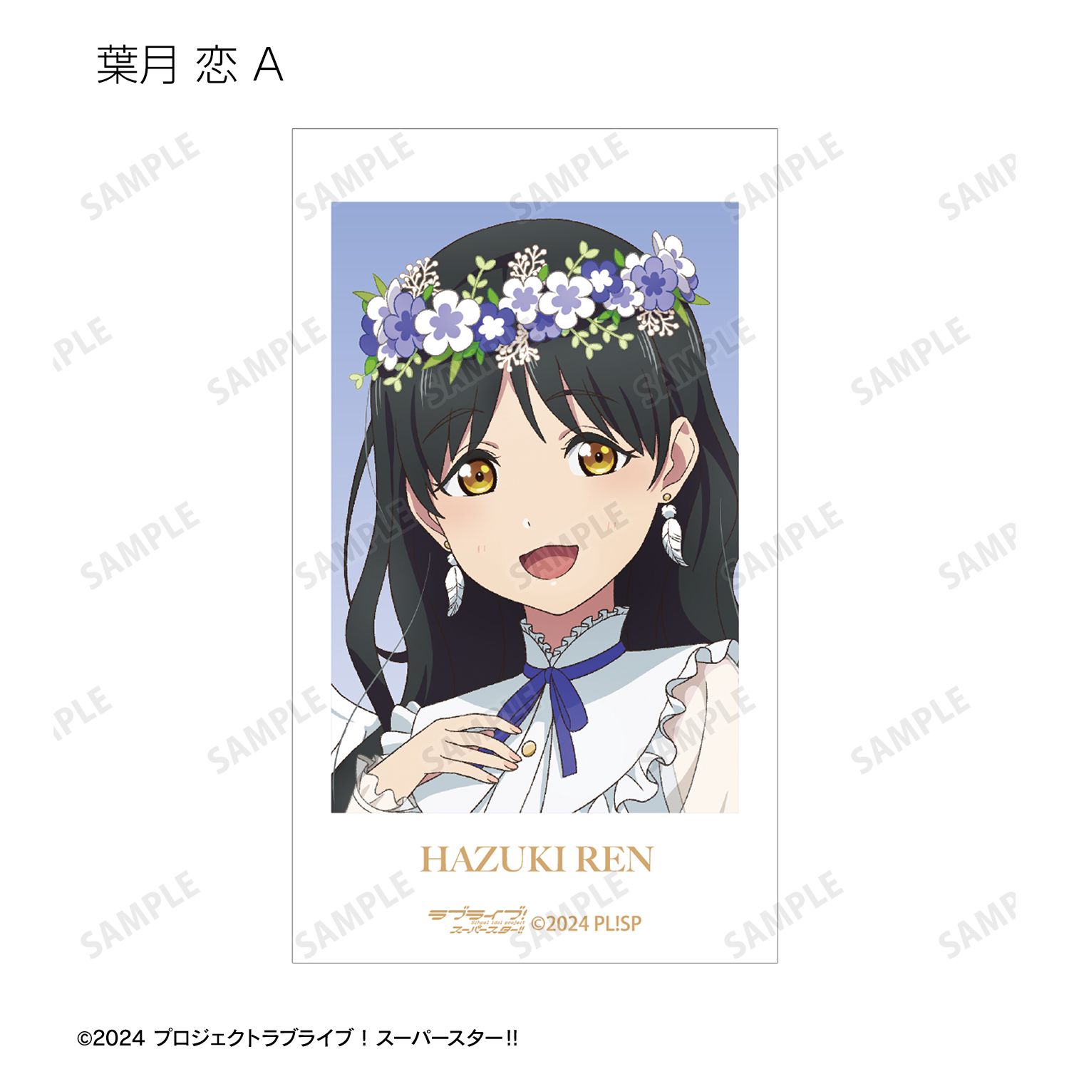 ラブライブ!スーパースター!! 描き下ろし 天使ver. トレーディングAni-Frame(単位/単品) 画像 6 | AniSmile