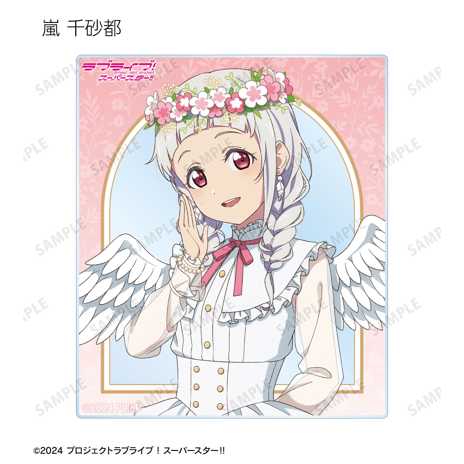 ラブライブ!スーパースター!! 描き下ろし 天使ver. トレーディングアクリルカード(単位/単品) 画像 5 | AniSmile