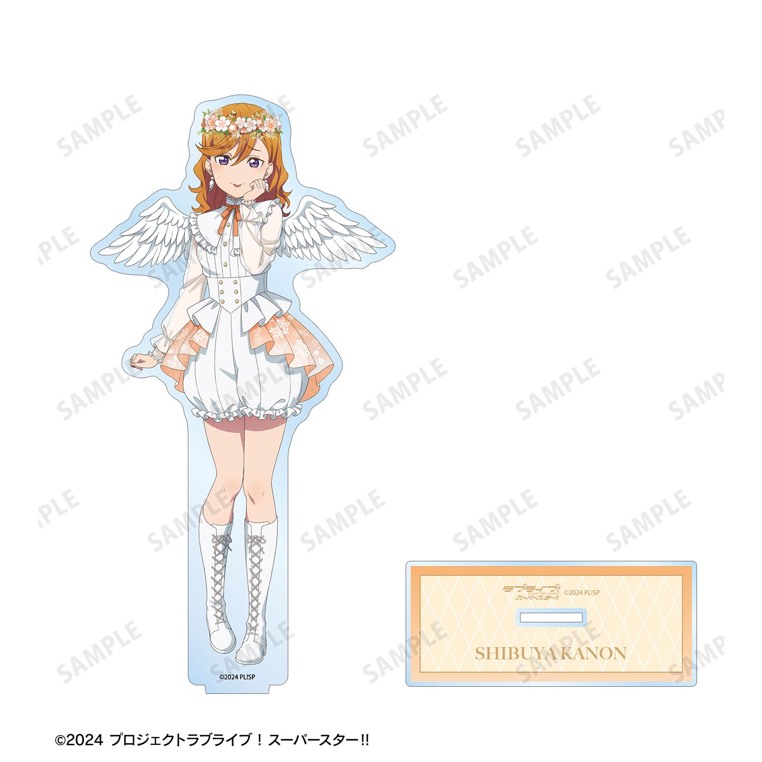ラブライブ!スーパースター!! 描き下ろし 澁谷かのん 天使ver. BIGアクリルスタンド 画像 4 | AniSmile