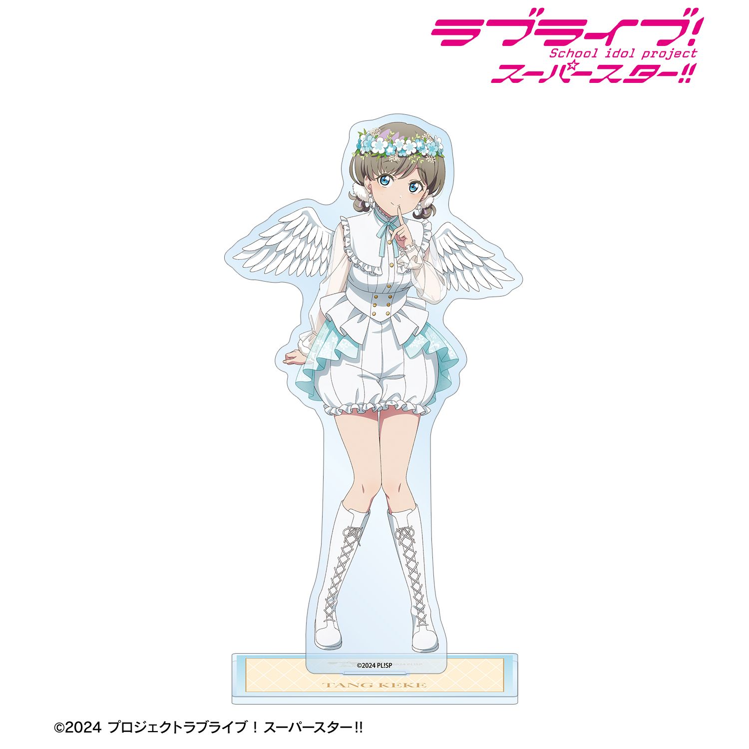 ラブライブ!スーパースター!! 描き下ろし 唐 可可 天使ver. BIGアクリルスタンド 画像 2 | AniSmile