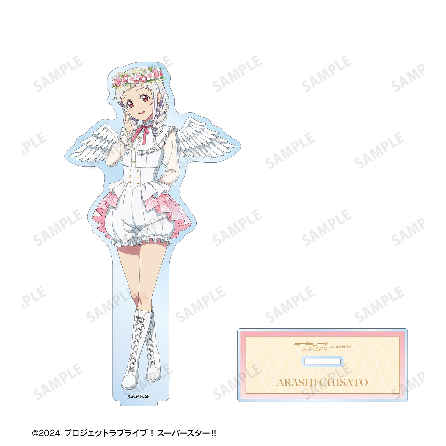 ラブライブ!スーパースター!! 描き下ろし 嵐 千砂都 天使ver. BIGアクリルスタンド 画像 3 | AniSmile