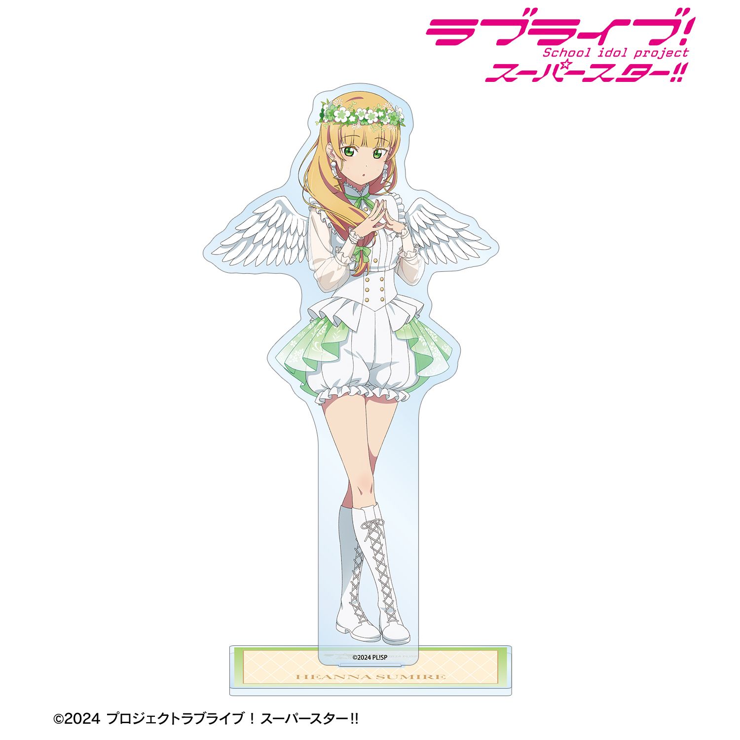 ラブライブ!スーパースター!! 描き下ろし 平安名すみれ 天使ver. BIGアクリルスタンド 画像 2 | AniSmile