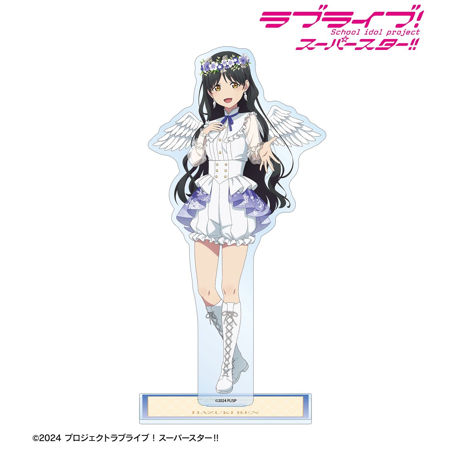 ラブライブ!スーパースター!! 描き下ろし 葉月 恋 天使ver. BIGアクリルスタンド - 公式商品画像 | AniSmile