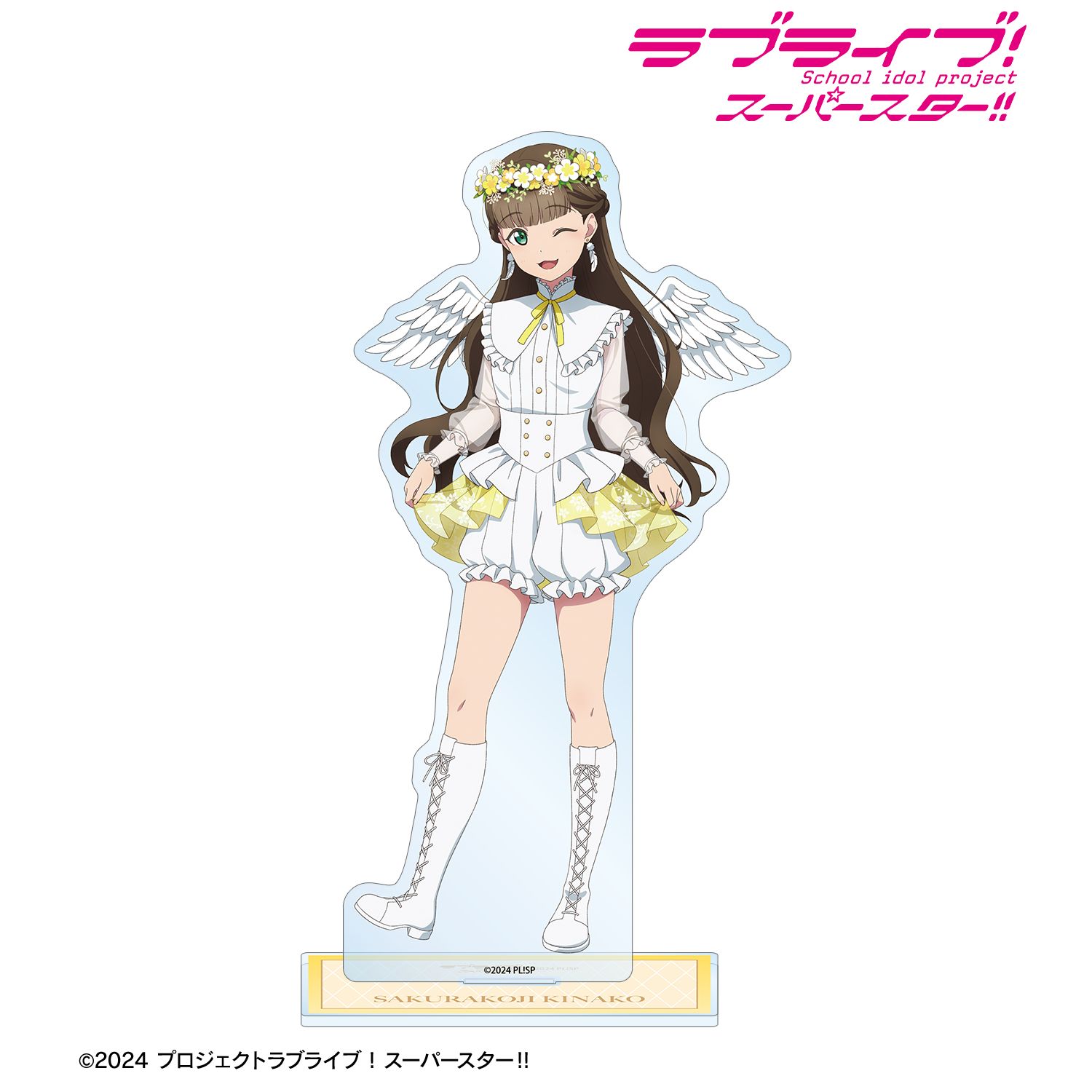 ラブライブ!スーパースター!! 描き下ろし 桜小路きな子 天使ver. BIGアクリルスタンド 画像 2 | AniSmile