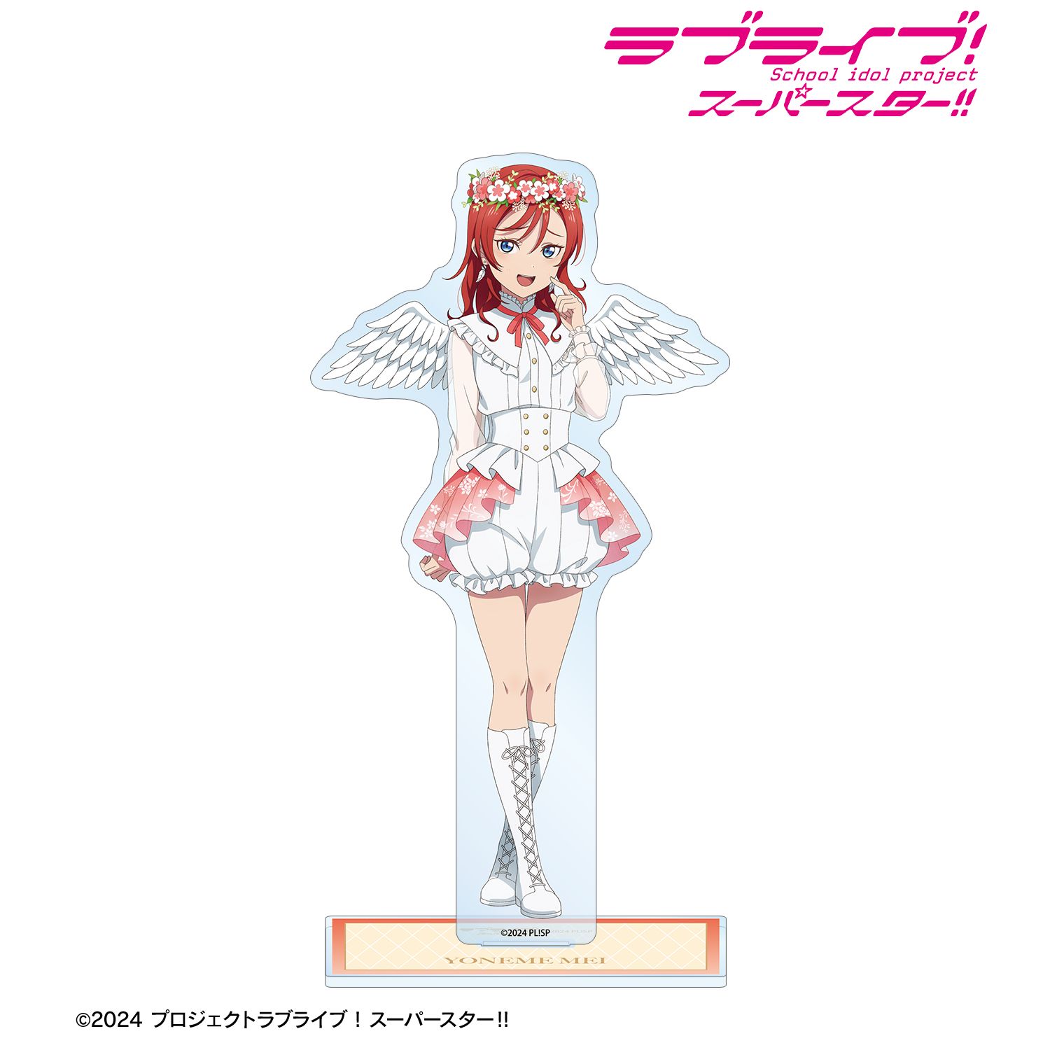 ラブライブ!スーパースター!! 描き下ろし 米女メイ 天使ver. BIGアクリルスタンド 画像 2 | AniSmile