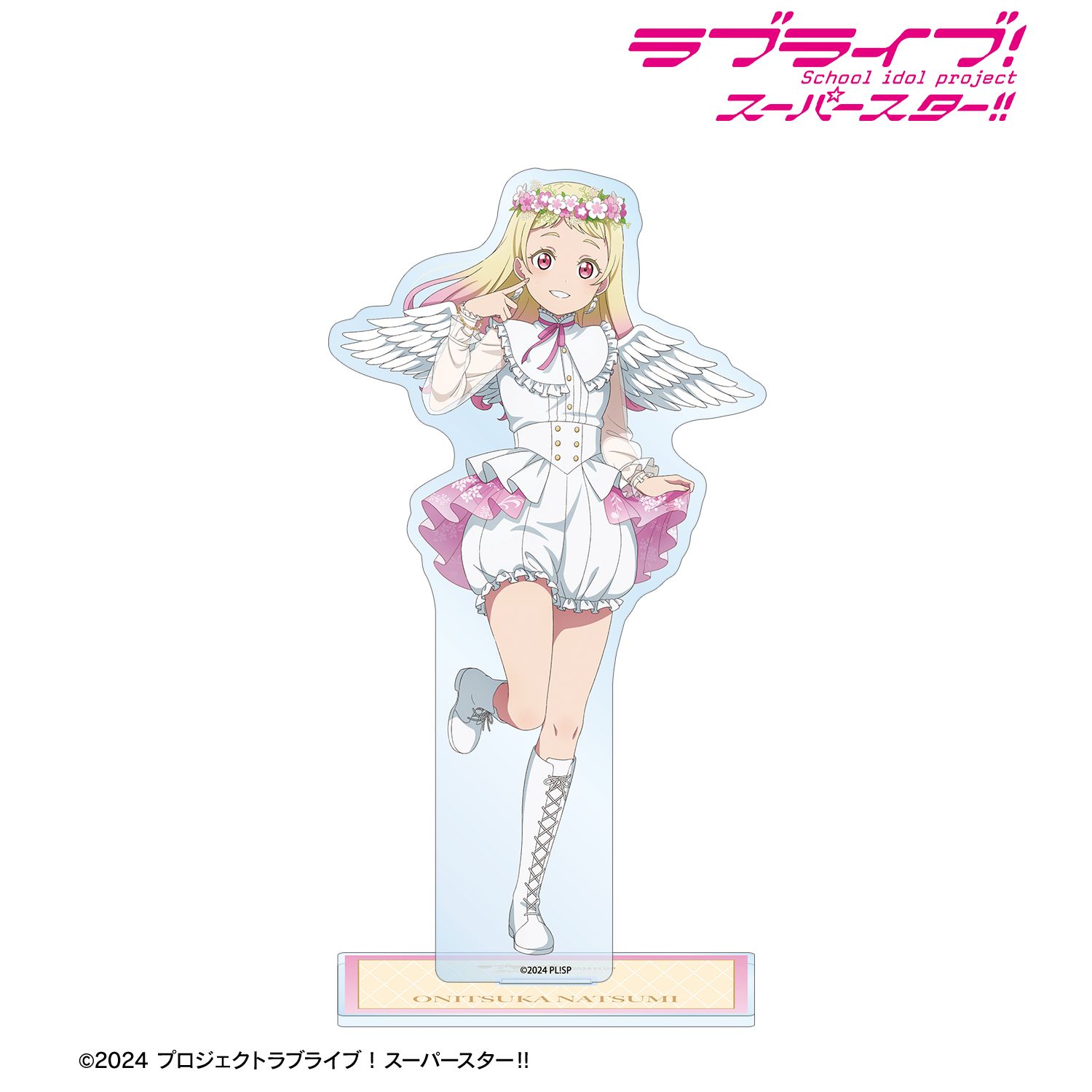 ラブライブ!スーパースター!! 描き下ろし 鬼塚夏美 天使ver. BIGアクリルスタンド 画像 2 | AniSmile