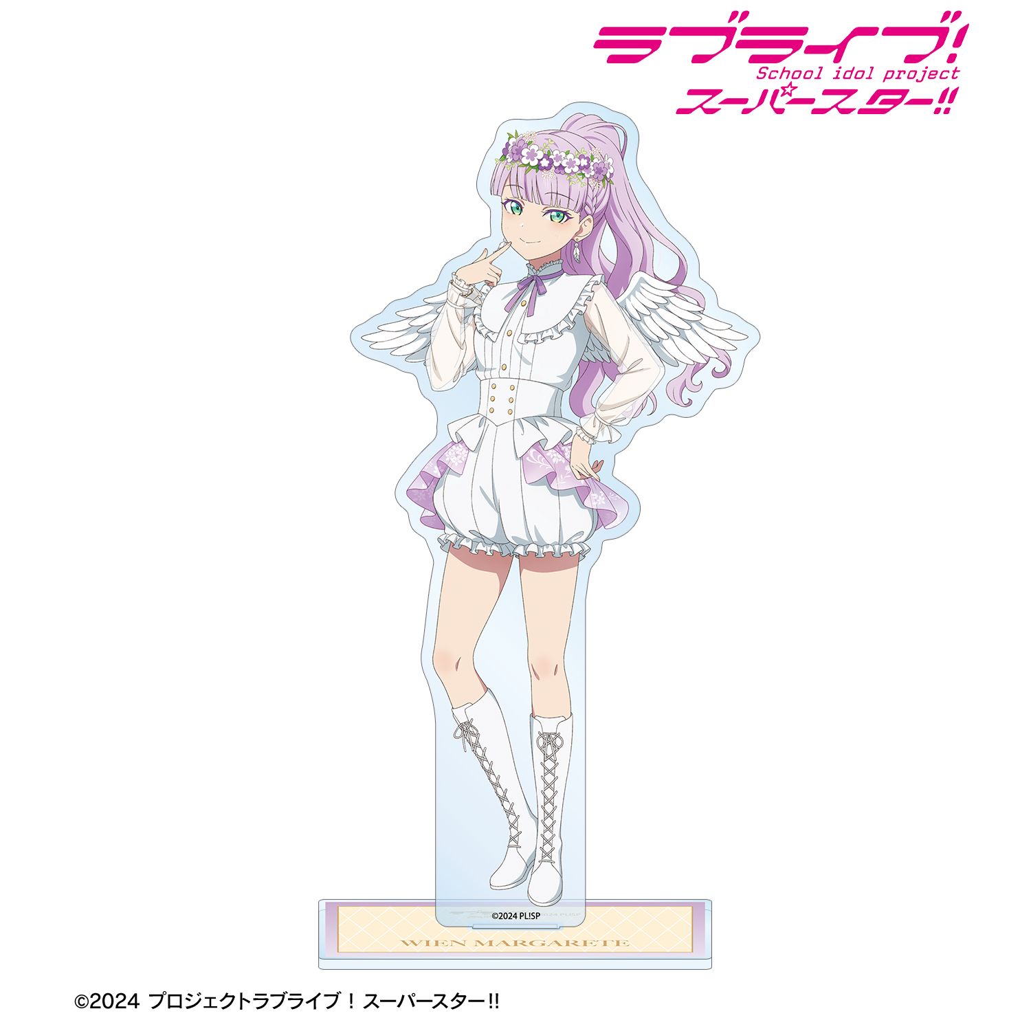 ラブライブ!スーパースター!! 描き下ろし ウィーン・マルガレーテ 天使ver. BIGアクリルスタンド 画像 2 | AniSmile