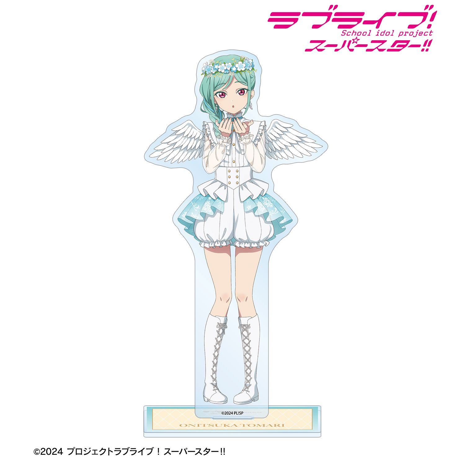 ラブライブ!スーパースター!! 描き下ろし 鬼塚冬毬 天使ver. BIGアクリルスタンド 画像 2 | AniSmile