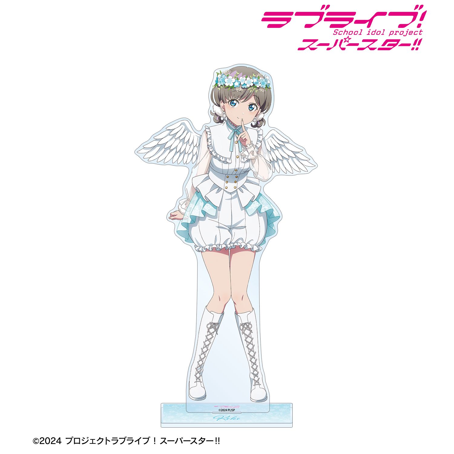 ラブライブ!スーパースター!! 描き下ろし 唐 可可 天使ver. 特大アクリルスタンド 画像 2 | AniSmile