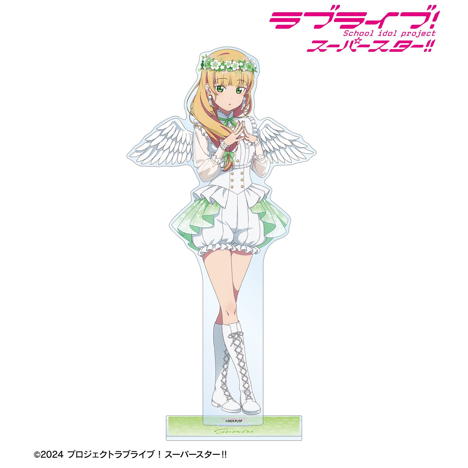ラブライブ!スーパースター!! 描き下ろし 平安名すみれ 天使ver. 特大アクリルスタンド 画像 2 | AniSmile