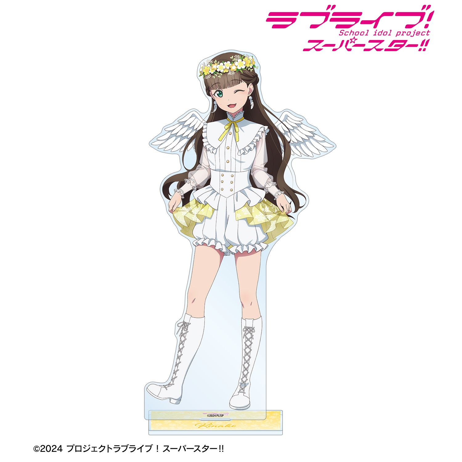 ラブライブ!スーパースター!! 描き下ろし 桜小路きな子 天使ver. 特大アクリルスタンド 画像 2 | AniSmile