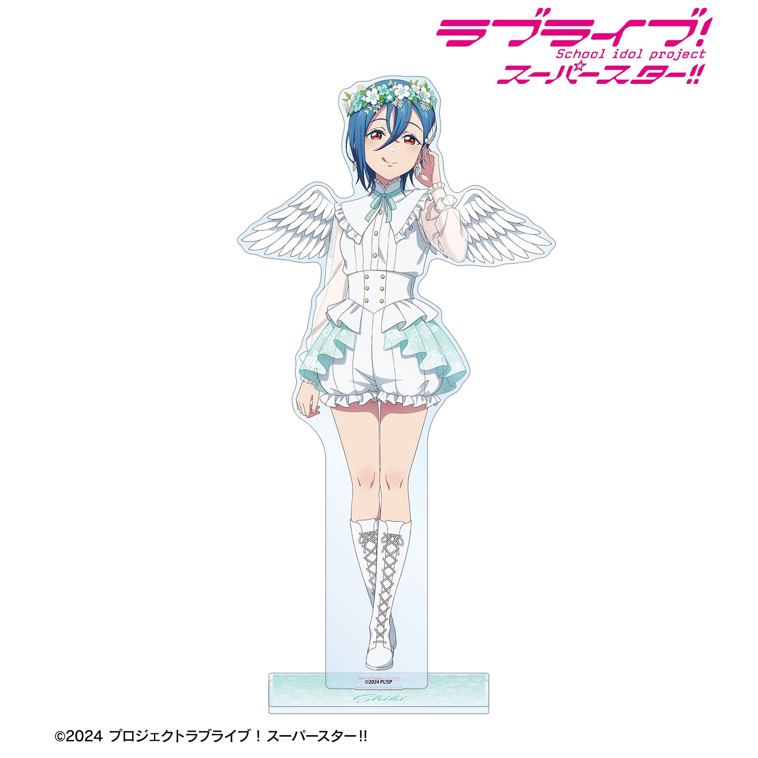 ラブライブ!スーパースター!! 描き下ろし 若菜四季 天使ver. 特大アクリルスタンド 画像 2 | AniSmile