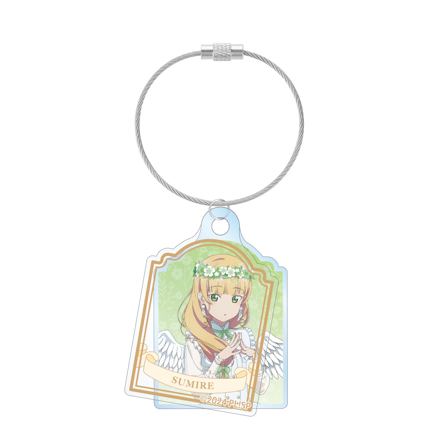 ラブライブ!スーパースター!! 描き下ろし 平安名すみれ 天使ver. 2連ワイヤーアクリルキーホルダー - 公式商品画像 | AniSmile