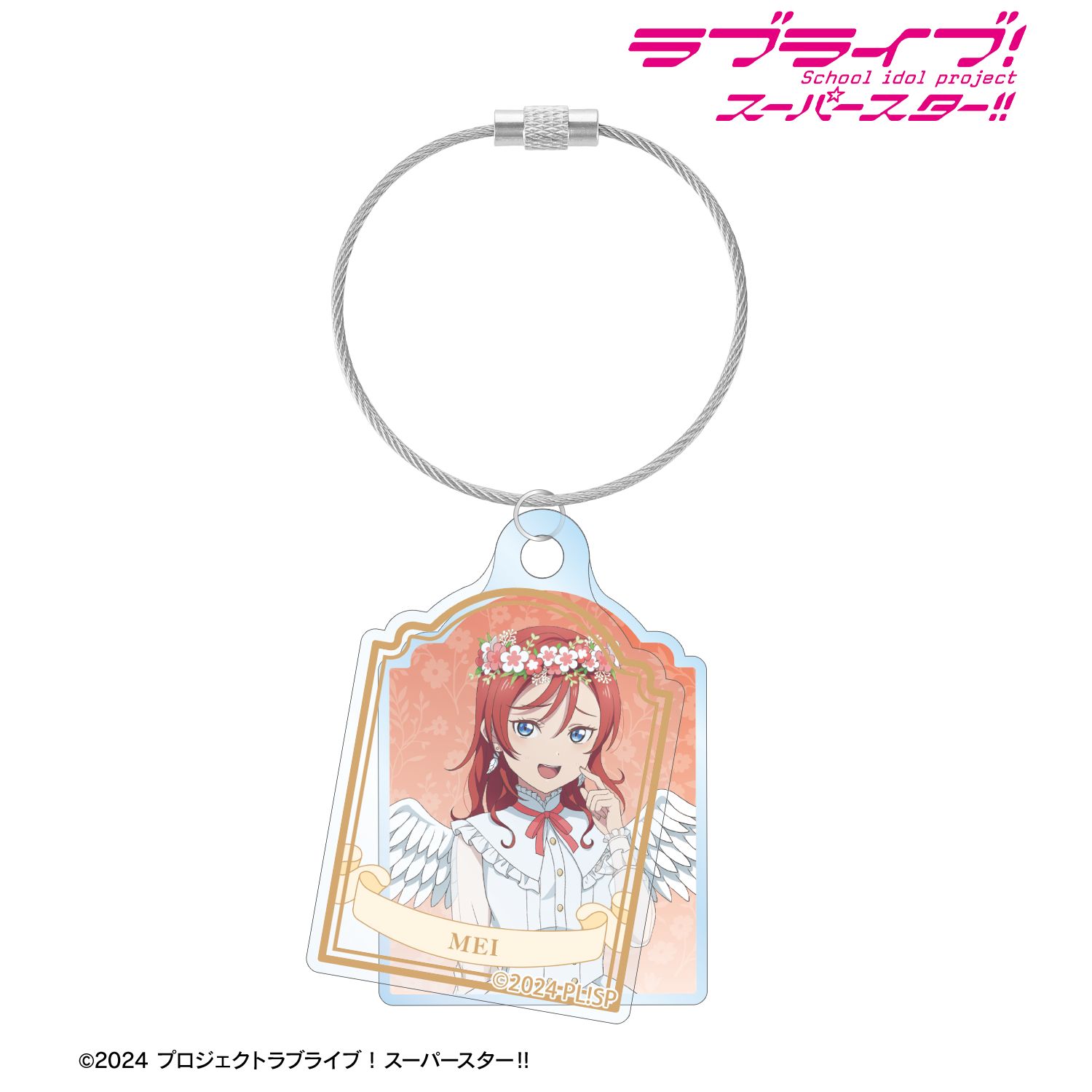 ラブライブ!スーパースター!! 描き下ろし 米女メイ 天使ver. 2連ワイヤーアクリルキーホルダー 图片 2 | AniSmile
