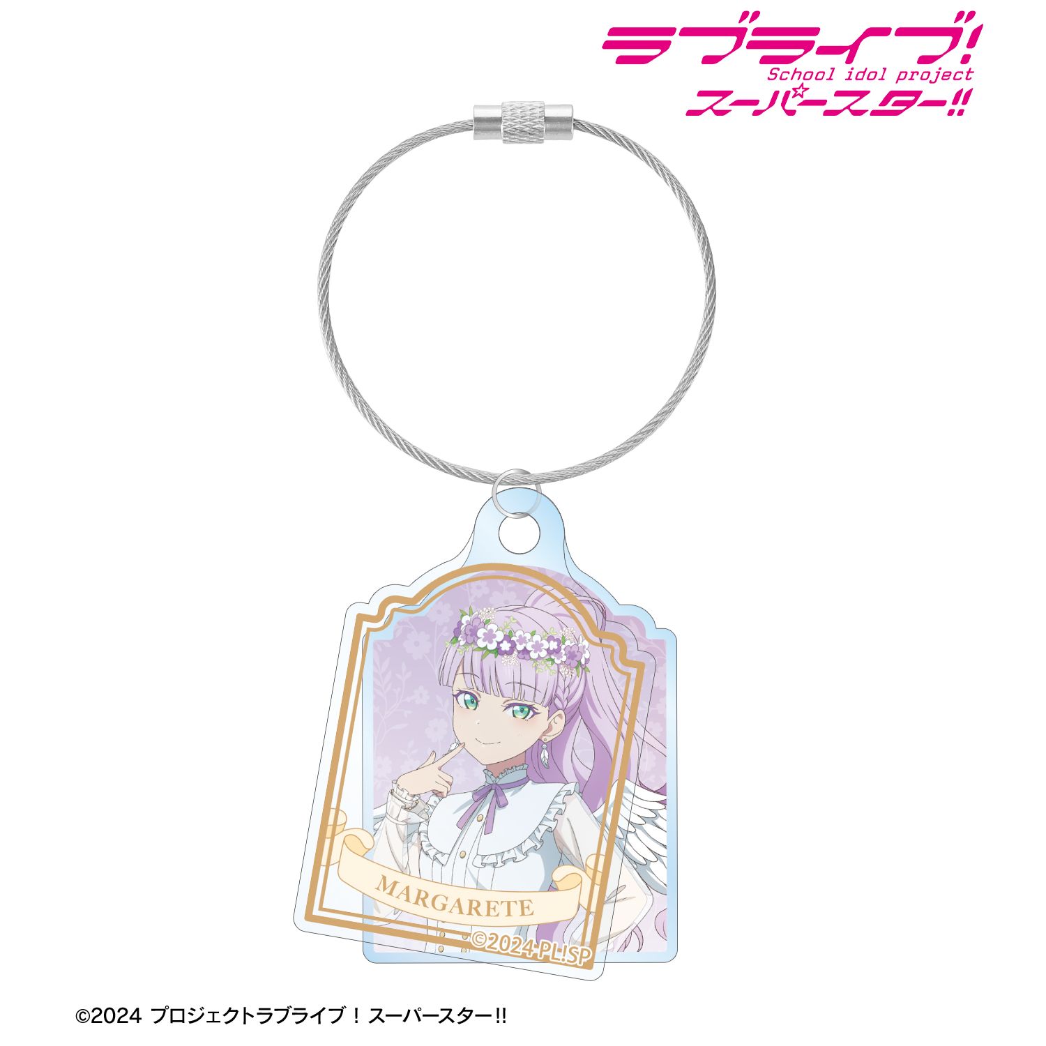 ラブライブ!スーパースター!! 描き下ろし ウィーン・マルガレーテ 天使ver. 2連ワイヤーアクリルキーホルダー 画像 2 | AniSmile
