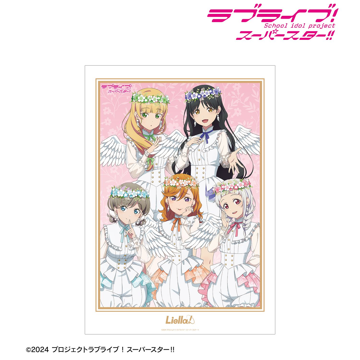 ラブライブ!スーパースター!! 描き下ろし 1期生 天使ver. A3マットポスター 画像 2 | AniSmile