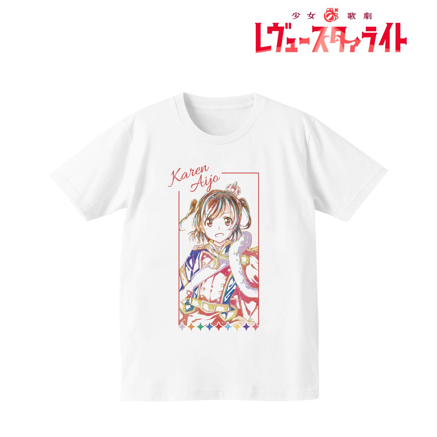 少女☆歌劇 レヴュースタァライト Ani-Art Tシャツ(愛城華恋)レディース(サイズ/XXL) - AniSmile