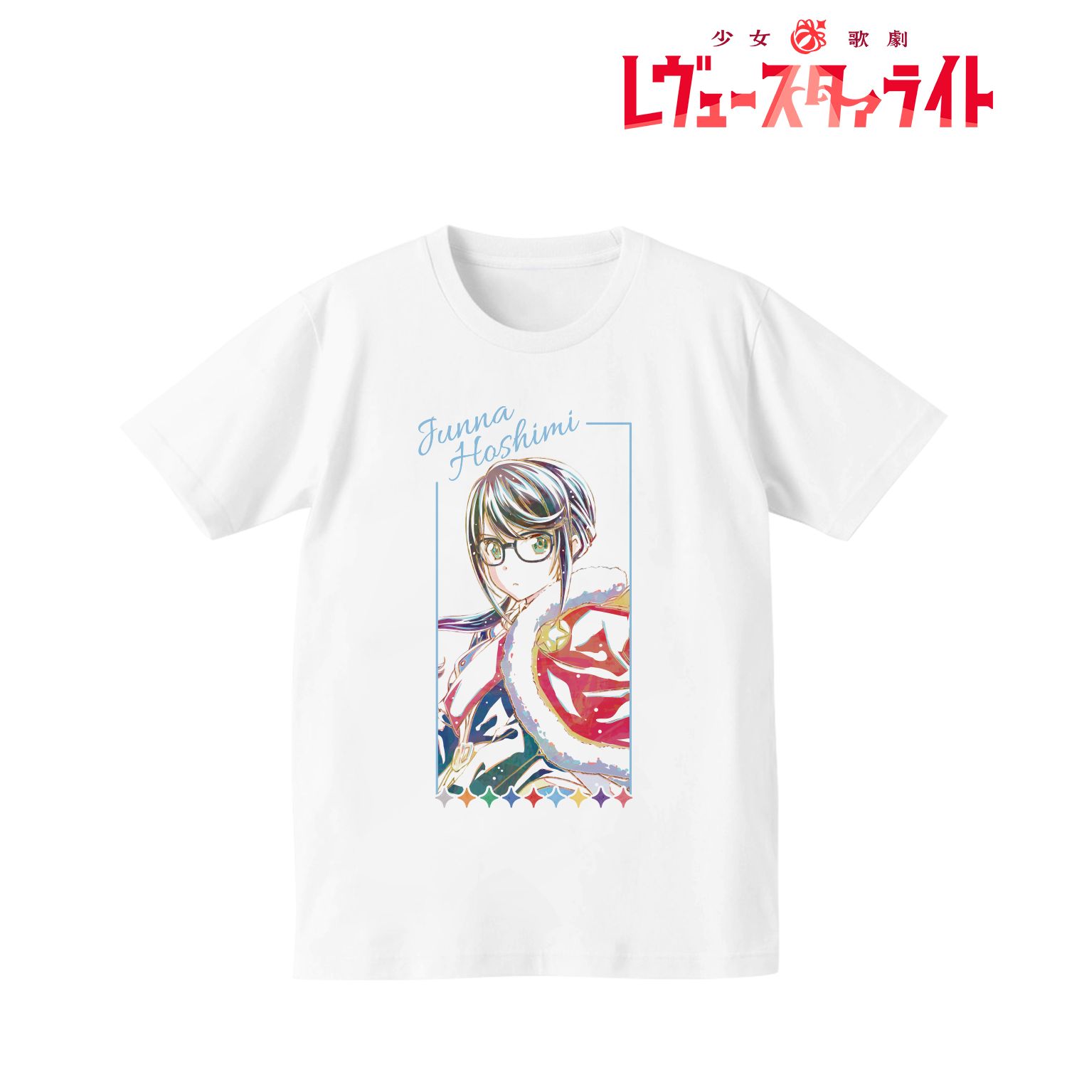 少女☆歌劇 レヴュースタァライト Ani-Art Tシャツ(星見純那)メンズ(サイズ/XL) - AniSmile
