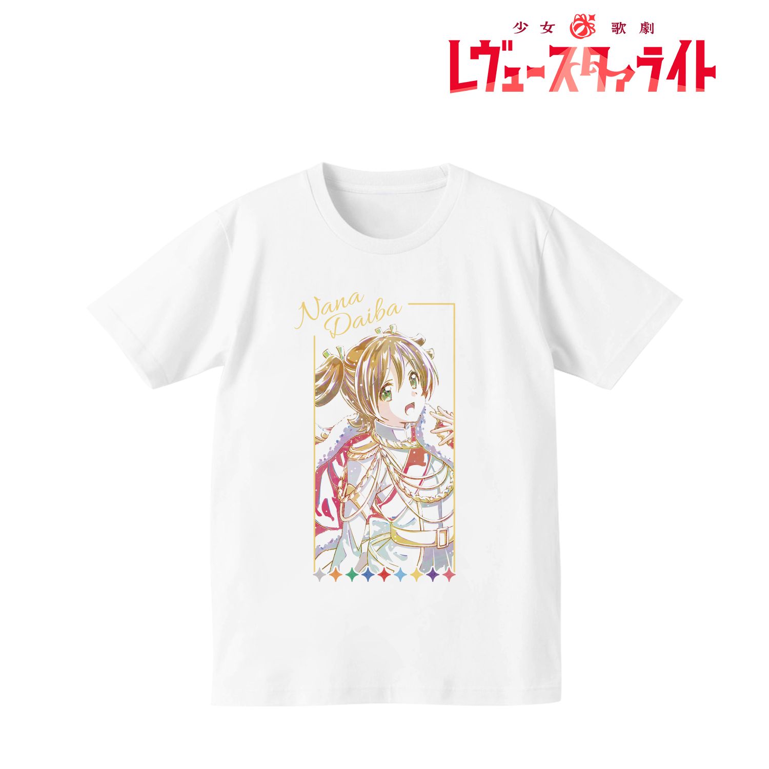 少女☆歌劇 レヴュースタァライト Ani-Art Tシャツ(大場なな)メンズ(サイズ/XXXL) - AniSmile