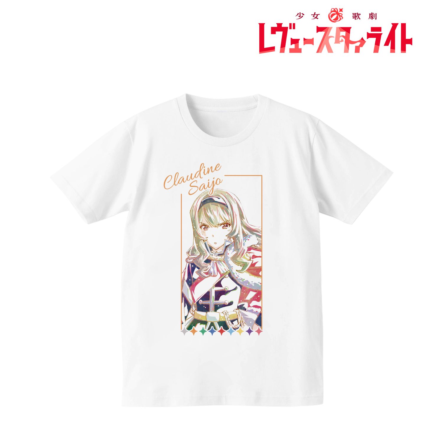 少女☆歌劇 レヴュースタァライト Ani-Art Tシャツ(西條クロディーヌ)メンズ(サイズ/L) - AniSmile