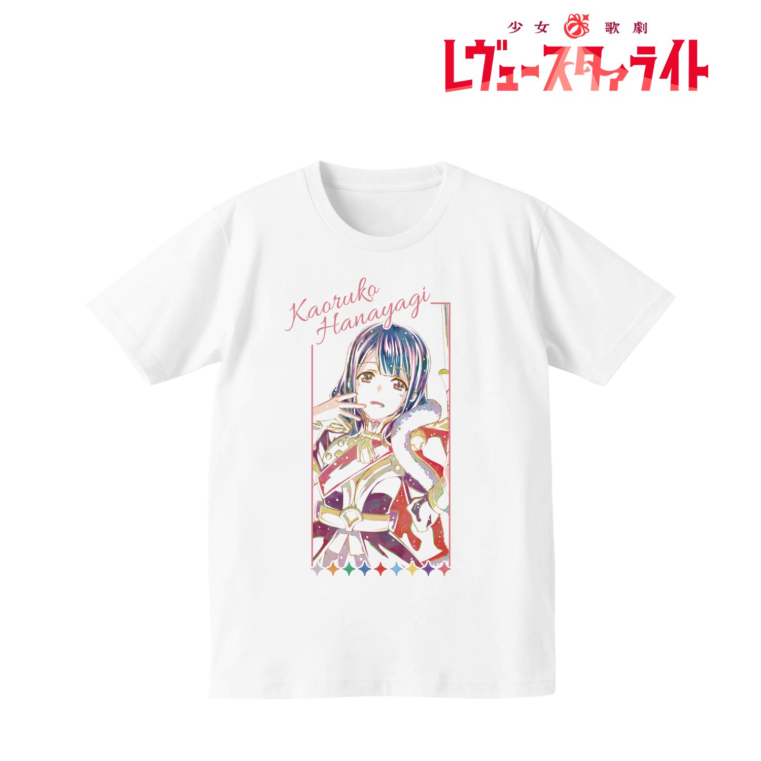 少女☆歌劇 レヴュースタァライト Ani-Art Tシャツ(花柳香子)メンズ(サイズ/M) - AniSmile