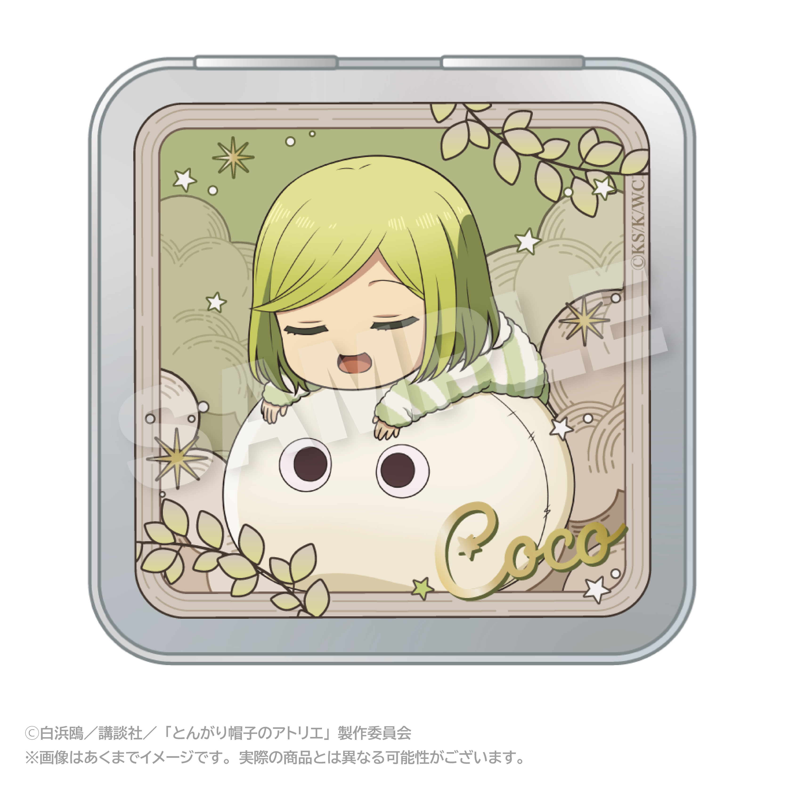 とんがり帽子のアトリエ ふわみん缶ケース ココ - 公式商品画像 | AniSmile