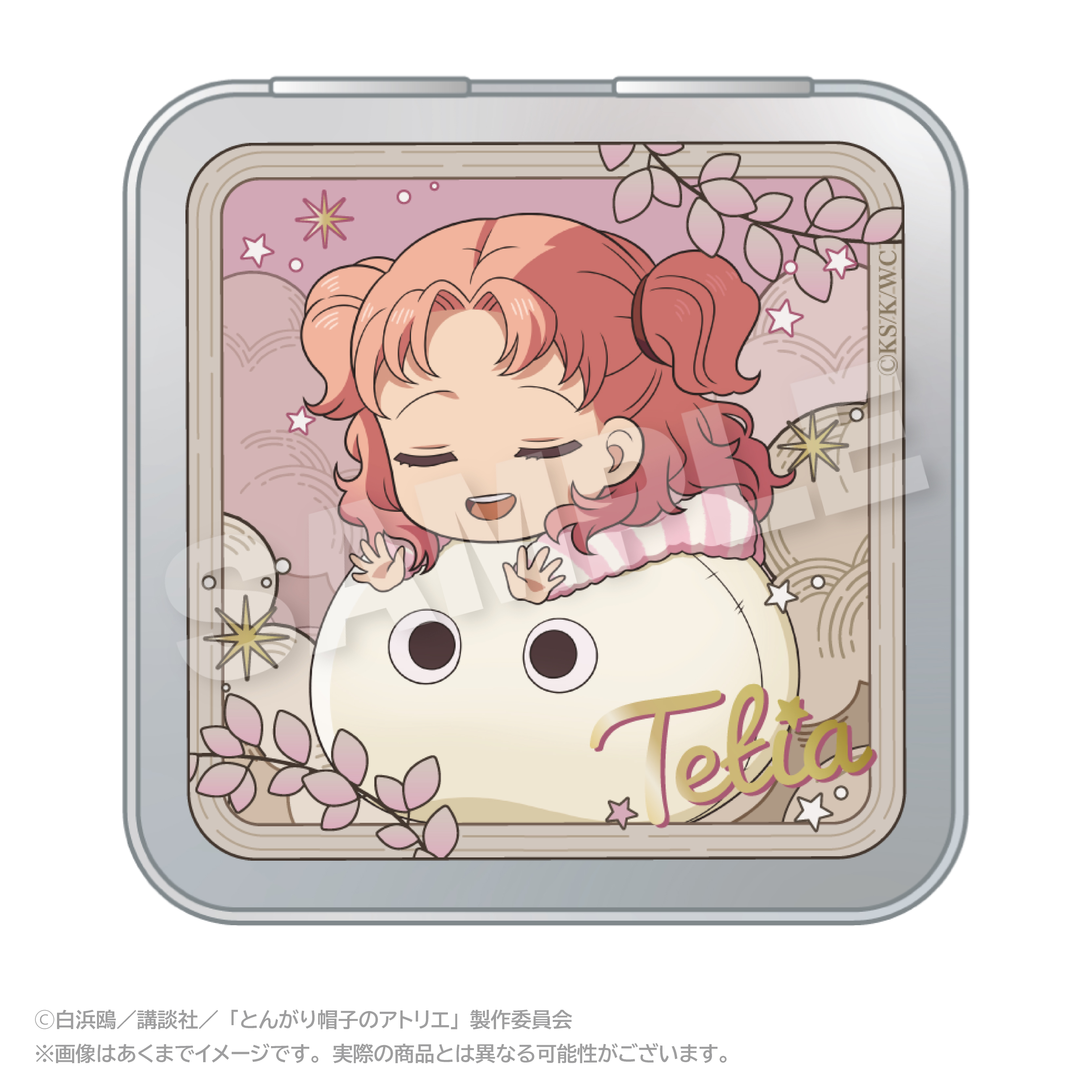 とんがり帽子のアトリエ ふわみん缶ケース テティア - 公式商品画像 | AniSmile