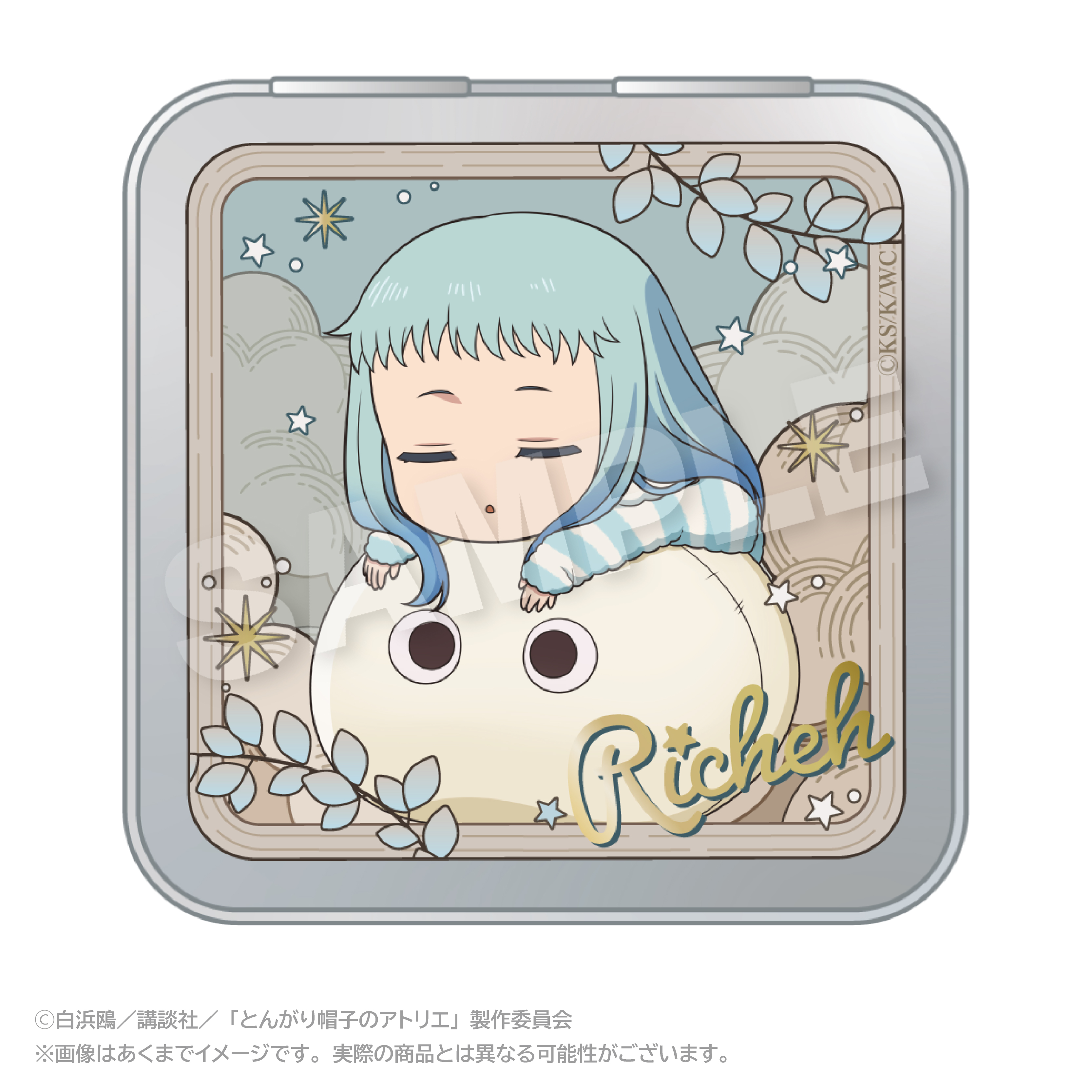 とんがり帽子のアトリエ ふわみん缶ケース リチェ - 公式商品画像 | AniSmile