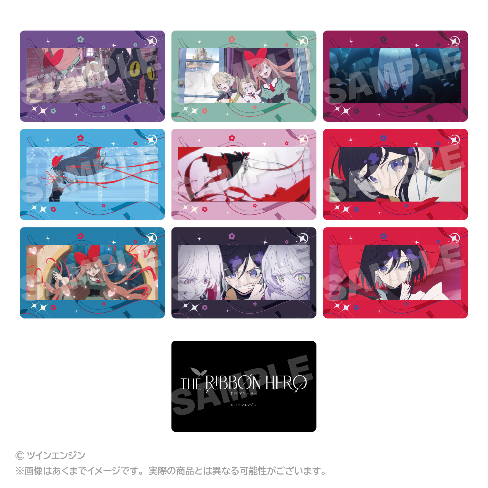 THE RIBBON HERO トレーディングメモリーズオーロラカード - AniSmile