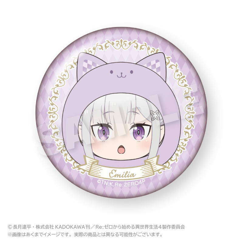 Re:ゼロから始める異世界生活 まるめいつオーロラ缶バッジ エミリア - AniSmile