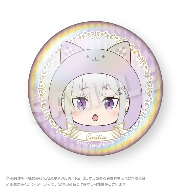 Re:ゼロから始める異世界生活 まるめいつオーロラ缶バッジ エミリア 画像 2 | AniSmile