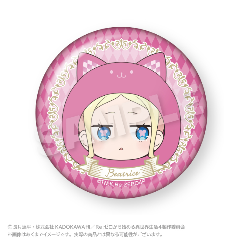 Re:ゼロから始める異世界生活 まるめいつオーロラ缶バッジ ベアトリス - AniSmile