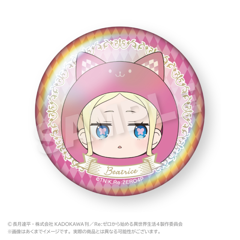 Re:ゼロから始める異世界生活 まるめいつオーロラ缶バッジ ベアトリス 画像 2 | AniSmile
