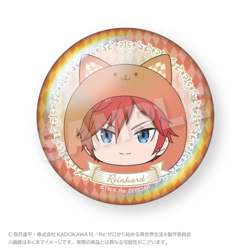 Re:ゼロから始める異世界生活 まるめいつオーロラ缶バッジ ラインハルト 画像 2 | AniSmile
