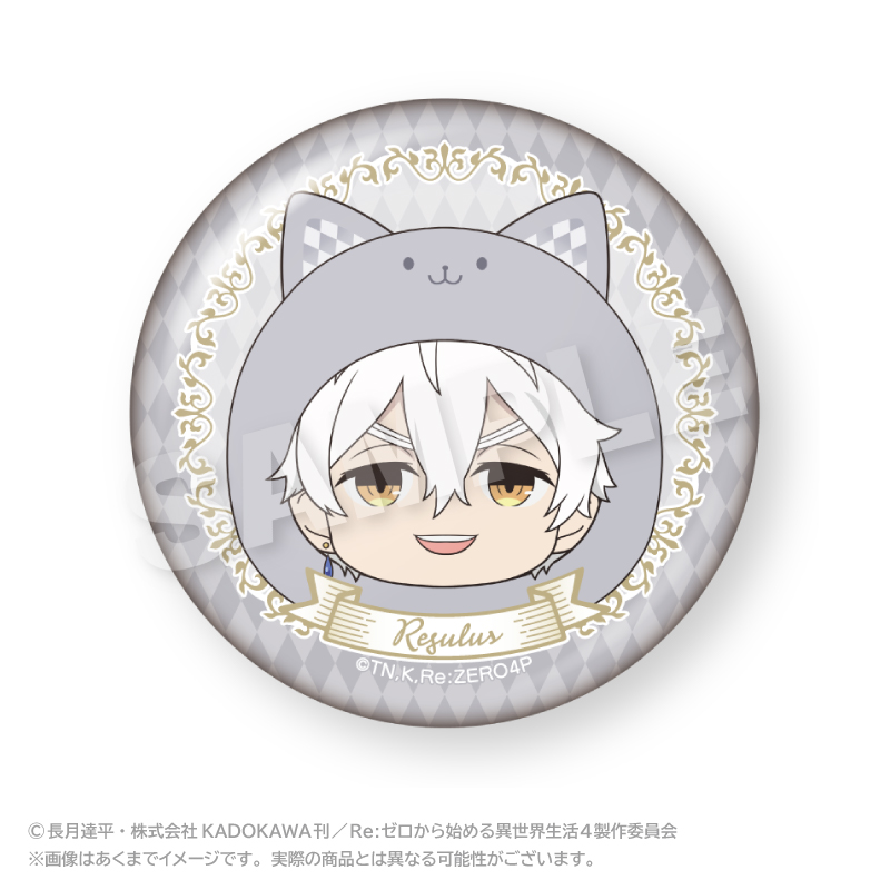 Re:ゼロから始める異世界生活 まるめいつオーロラ缶バッジ レグルス - AniSmile