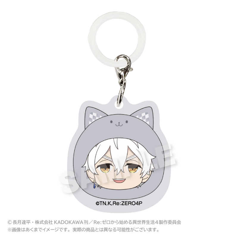 Re:ゼロから始める異世界生活 まるめいつチャーム レグルス - AniSmile