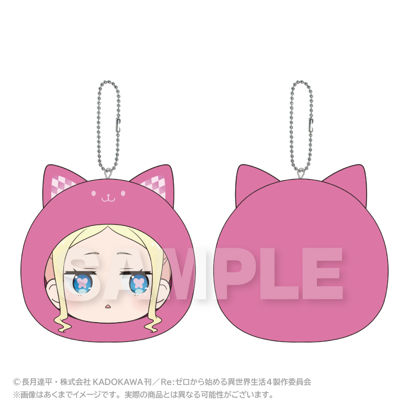 Re:ゼロから始める異世界生活 まるめいつクッションキーホルダー ベアトリス - AniSmile