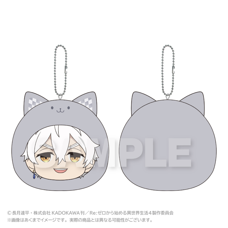 Re:ゼロから始める異世界生活 まるめいつクッションキーホルダー レグルス - AniSmile
