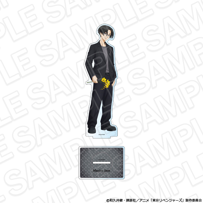 東京リベンジャーズ デカアクリルスタンド 佐野万次郎 flower ver. - AniSmile