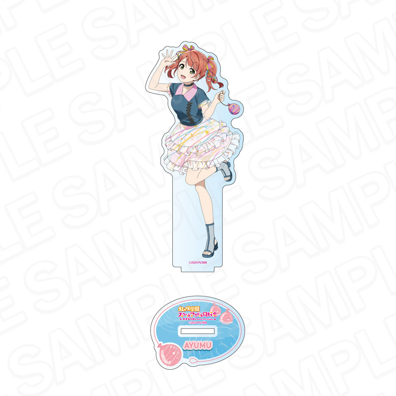 ラブライブ!虹ヶ咲学園スクールアイドル同好会 アクリルフィギュア 上原歩夢 水風船 ver. - AniSmile