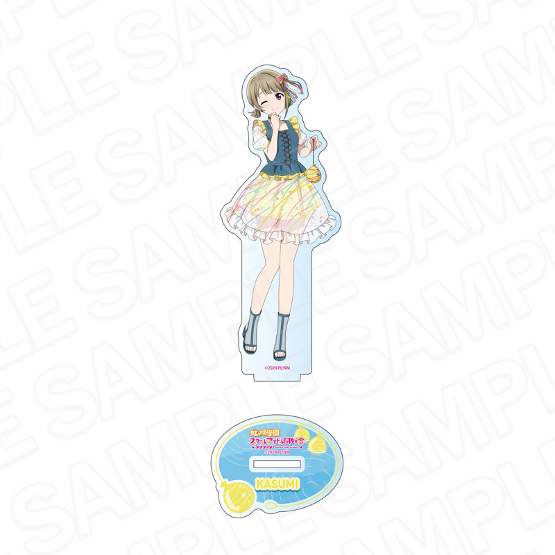 ラブライブ!虹ヶ咲学園スクールアイドル同好会 アクリルフィギュア 中須かすみ 水風船 ver. - 公式商品画像 | AniSmile